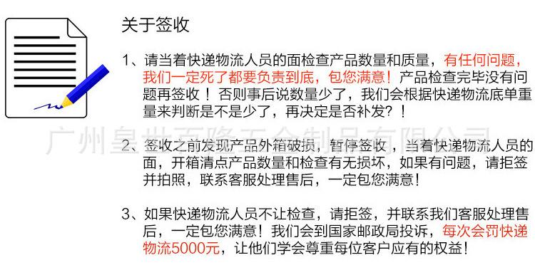 关于签收