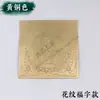 Pieza Decorativa Tallada en Latón Chino Ruyi Nube Fondo de Mural Pared de Entrada Vestíbulo Decoración de Pared de Fondo Entrada Pegatina de Cobre