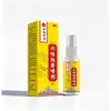 Spray Yunnan Bencao Liuwei Dihuang 60ml Douyin Kuaishou Alibaba Farmácia Fonte Fabricante Atacado Dropshipping