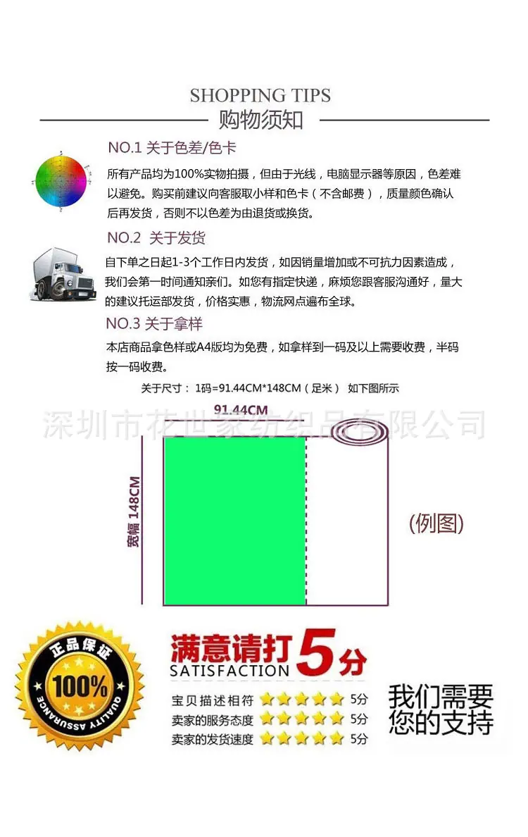 花世家详情1_09.jpg