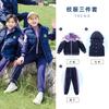 Ropa de jardín de infantes primavera y otoño estilo británico uniforme deportivo uniforme de clase para estudiantes de primaria chaleco de algodón de invierno conjunto de tres o cuatro piezas