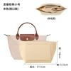 Exclusivo transfronterizo para L-30 tamaño pequeño Bolso para dumplings de asa larga y corta Bolsa de cosméticos Forro de almacenamiento Accesorios de fieltro con múltiples divisiones