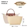 Venta al por mayor transfronteriza adecuada para Longchamp Mini Bag Forro de almacenamiento Longchamp Mini Papel Dupont Bolso Dumpling