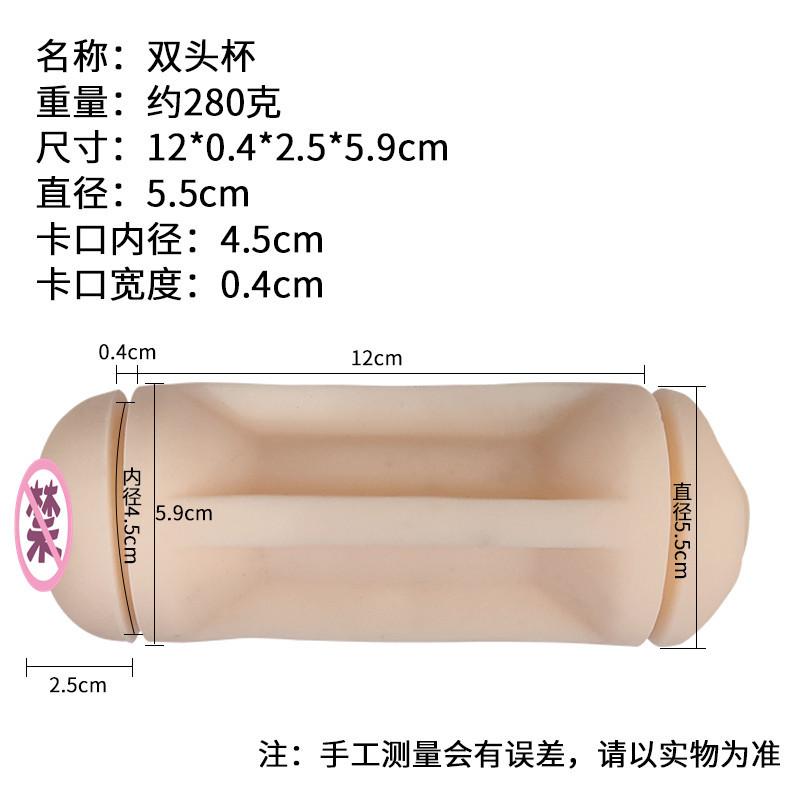 尺寸