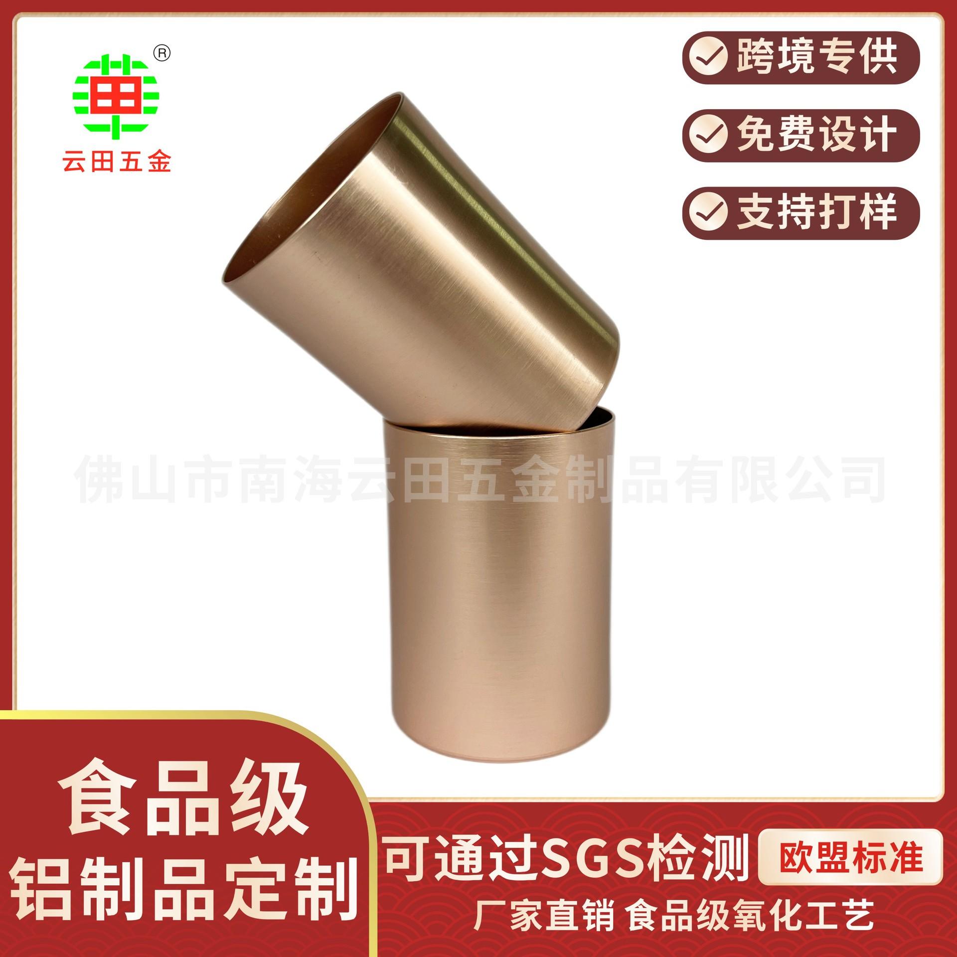 产品2个款9