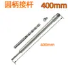 Abre agujeros en pared martillo eléctrico taladro de impacto a través de pared concreto cemento pared de ladrillo caja de cables agujero para aire acondicionado set de perforación en seco
