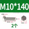 Tornillo Hexagonal Exterior de Acero Inoxidable 304 Daquan Tornillo de Perno M3M4M5M6M8M10M12M14M16M20