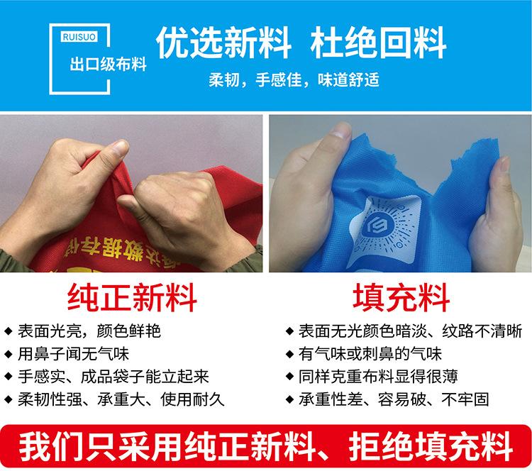 车缝无纺布袋定做logo