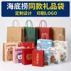 Bolsas de Papel Personalizadas, Bolsas para Llevar, Bolsas de Regalo de Navidad para Café, Bolsas de Regalo con Logo Impreso, Bolsas de Papel Kraft