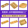 Ventas Directas de Fábrica Acero Inoxidable 304 Coreano Plato Todo en Uno para Salsa de Barbacoa Plato para Salsa de Condimentos Vajilla para Mesa de Restaurante de Barbacoa Personalización