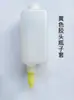 Envío gratis No. 51 61 Dispensador de Jabón Cabeza de Goma de Repuesto Funda de Botella de Repuesto