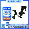 3C0941307A Sensor de Altura de Carrocería Sensor de Nivelación de Faros 3C0907503