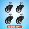 Radiador Eléctrico Lleno de Aceite Ruedas Calentador Ruedas Radiador Móvil Rueda Universal Calentador Eléctrico Soportes Base Universales Accesorios
