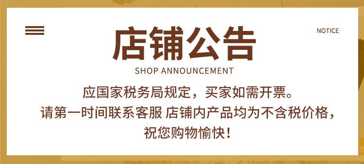 O1CN01GUTwAm1UF5ihJ4UEt_!!3166