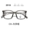 Nuevas gafas con montura TR90, serie 25, lentes transparentes, estilo estudiantil, con un look elegante y sofisticado, aptas para hombres y mujeres, y populares entre los influencers
