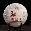 Venta al por mayor Té Pu'Er de Yunnan Le Xingxiang Menghai Pastel de Árbol Antiguo Pastel de Té Maduro Té Añejo Pu'Er 357g