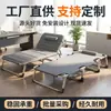 Cama individual plegable para uso doméstico, cama de siesta simple para oficina, cama de campaña para siesta de adultos, sillón reclinable multifuncional portátil