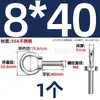 Perno de Ojo Extendido de Acero Inoxidable 304 Perno Tornillo Orejeta M6M8M10M12M16M20 Tornillo
