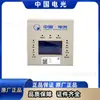 China Elétrica Luz e Energia Wzbq-6 Monitoramento por Microcomputador Dispositivo de Proteção Abrangente Protetor de Mineração Qualidade Garantida de Fábrica Original