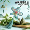 2026 Novo Festival do Meio do Outono Pipa de Papel Sachê Pingente Estilo Chinês Presente Festival Qixi Pequeno Presente Lembrança de Evento de Pipa