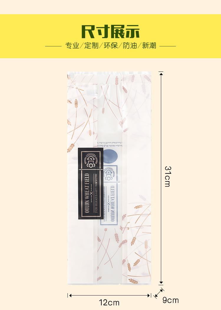 欧伦麦田_04.jpg