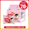 Fideos de Yema de Huevo Salada, Huevas de Cangrejo, Aceite de Cebolleta, Mismo Bol de Fideos de Pavo, Fideos Fritos Coreanos, Fideos Instantáneos en Bolsas, Caja Completa al por Mayor