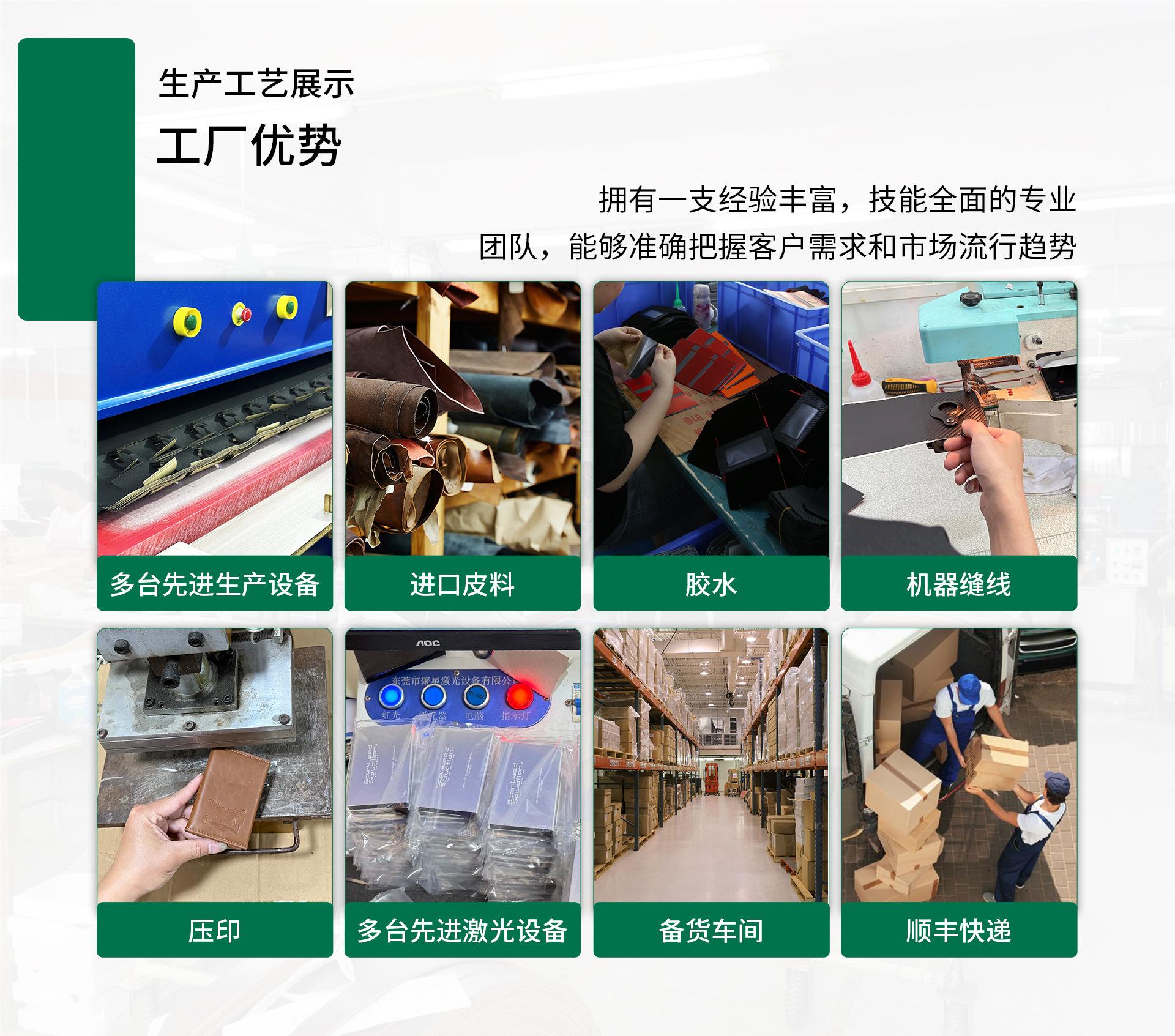 广州旭昇皮具有限公司~店铺装修-1_07