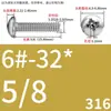 Tornillos de Cabeza Pan Cruzada de Acero Inoxidable Estándar Británico y Americano con Agujero Pasante Hueco y Agujeros para Tornillo Roscados Unc/Unf