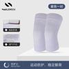 Rodilleras Deportivas, Rodilleras Delgadas de Punto para Habitación con Aire Acondicionado de Verano, Almohadillas para Piernas a Prueba de Frío, Calentadores Profesionales para Articulaciones, Equipo de Protección Transfronterizo