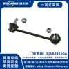GJ6A34150A Novo Encaixe para Mazda 6 Junta Esférica da Barra Estabilizadora Dianteira D