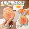 Espejo Pequeño de Capibara Lindo Ins Espejo de Maquillaje Mini Portátil de Dibujos Animados para Estudiantes Espejo Pequeño Creativo de Capibara
