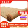 Protección de Talud de Orilla de Río Malla de Fibra de Coco Proyecto Licitación Fábrica Fuente Suministro OEM/ODM Rápida Vegetación Anti-Erosión Semilla de Pasto Mat Vegetal