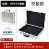 Maleta de Aleación de Aluminio, Versión Extendida, Teclado Electrónico, Equipo de Instrumento Musical Portátil, Iluminación de Muestra, Caja de Exhibición con Tarjetas de Color de Vidrio