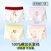 Ropa Interior para Niñas Algodón Puro Algodón Clase A 8-12 Años Niña Bebé Niña Grande Sin Pellizcos Calzones Planos Shorts de Cuatro Esquinas