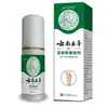 Venta al por mayor de fábrica APDMP Yunnan Ben Cao Spray para Pies 60ml Comercio Electrónico Dropshipping Agente de Douyin Descubrimiento En Stock Listo para Enviar