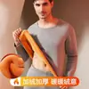 Traje térmico para hombre con forro de polar, engrosado, corte ajustado, cálido, para otoño e invierno, a prueba de frío, terciopelo dorado, ropa interior térmica para otoño e invierno