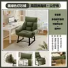 Sofá perezoso, se puede acostar, se puede sentar, silla para computadora de dormitorio estudiantil, silla con respaldo para dormitorio en casa, sofá pequeño individual, sillón reclinable