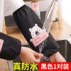 Mangas para Mujer Otoño e Invierno Impermeables y a Prueba de Aceite Mangas para Hombre para Trabajar y Cocinar 2024 Nuevo Cocina Anti-Suciedad Mangas Largas para la Cabeza