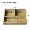 Cajón de Escritorio de Madera Maciza, Vaso para Pinceles, Caja de Almacenamiento y Organización Multicompartimento, Calcetines y Artículos Varios, Caja de Almacenamiento Clasificada para Armario
