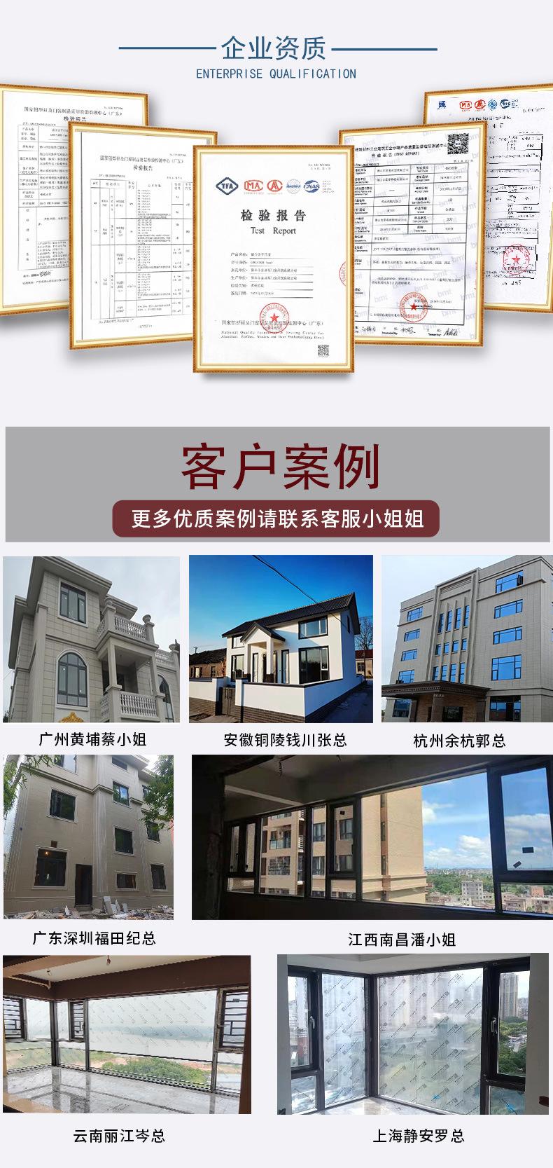 150断桥窗纱一体提升窗_10.jpg