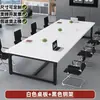 Mesa de treinamento mesa longa mesa de escritório simples moderna combinação de mesa e cadeira mesa de negociação para sala de conferências pequena mesa de conferência retangular