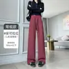 Pantalones deportivos para mujer estilo Lulu, nuevos pantalones ajustados de cintura alta de pierna recta estrecha para otoño e invierno, pantalones de chándal de pierna ancha estilo americano para mujeres petite