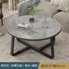 Mesa de centro de ardósia para sala de estar, uso doméstico, mesa pequena, varanda minimalista, design redondo simples, luxo leve, sensação de alta qualidade, mesa de centro pequena para espaços pequenos