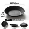 Xiangyuan Meimamine Prato Imitação de Porcelana Preto Japonês Sushi Prato Restaurante Restaurante Fan Plate Prato de Espaguete