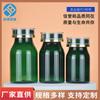 Botella de plástico con forma de calabaza de 100 ml, 130 ml y 160 ml, color verde, para productos sanitarios, cápsulas, venta al por mayor.