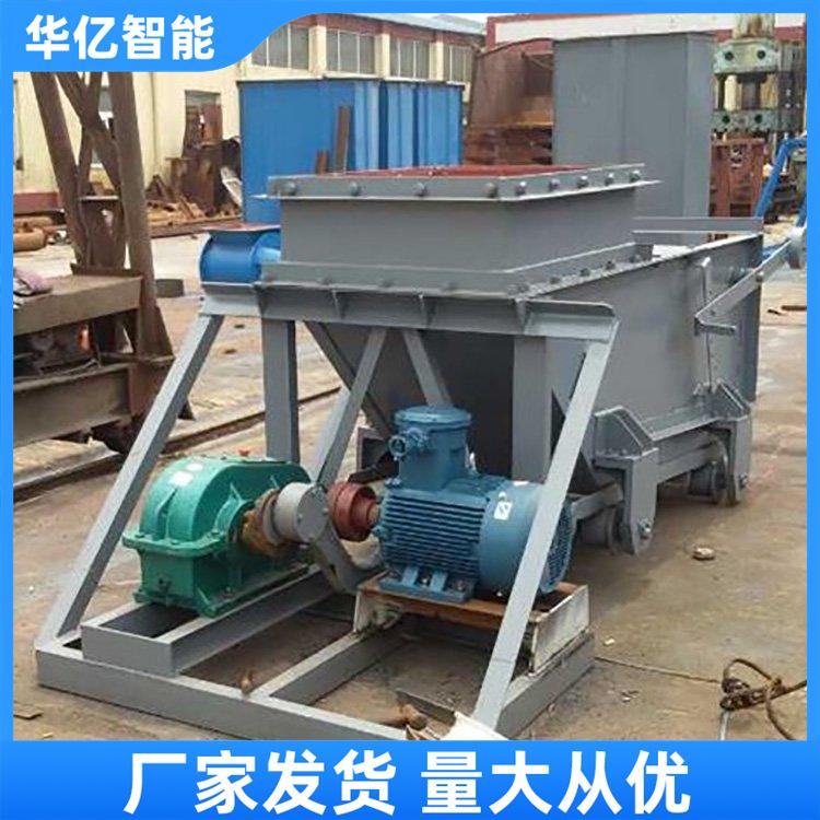 往复式给煤机 华亿05