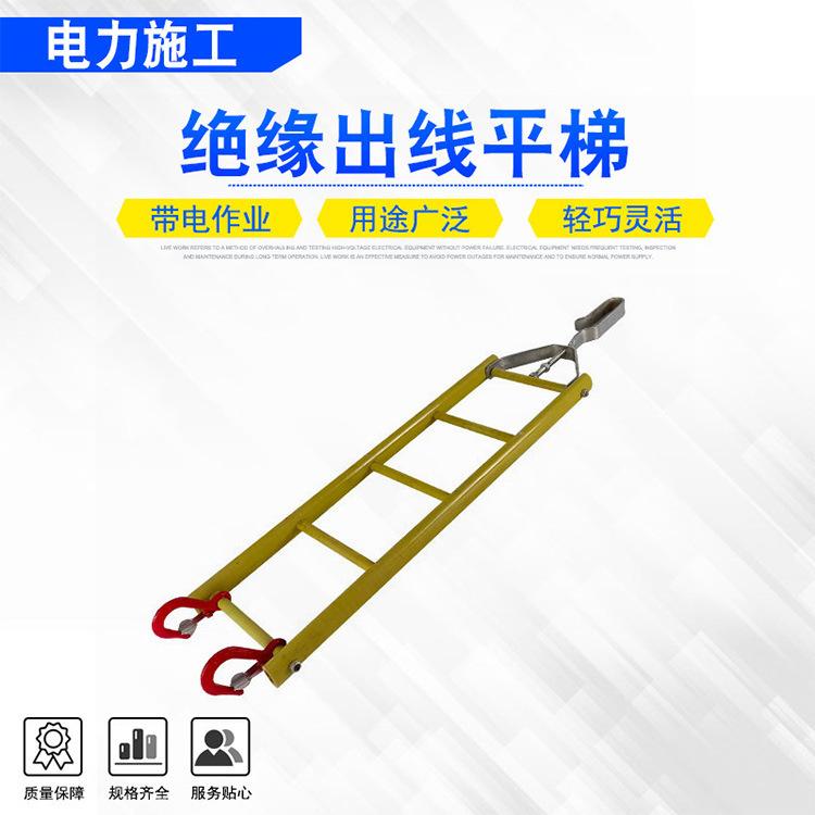 17绝缘出线平梯 (7).jpg