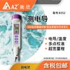 Medidor de conductividad de agua de amplio rango AZ8352 de Taiwán Hengxin