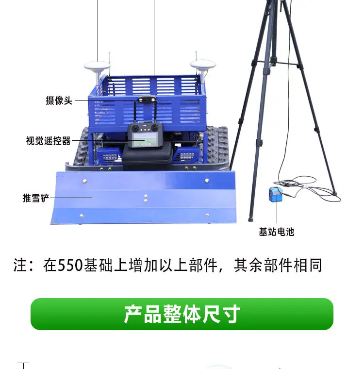 550GPS详情页_10.jpg