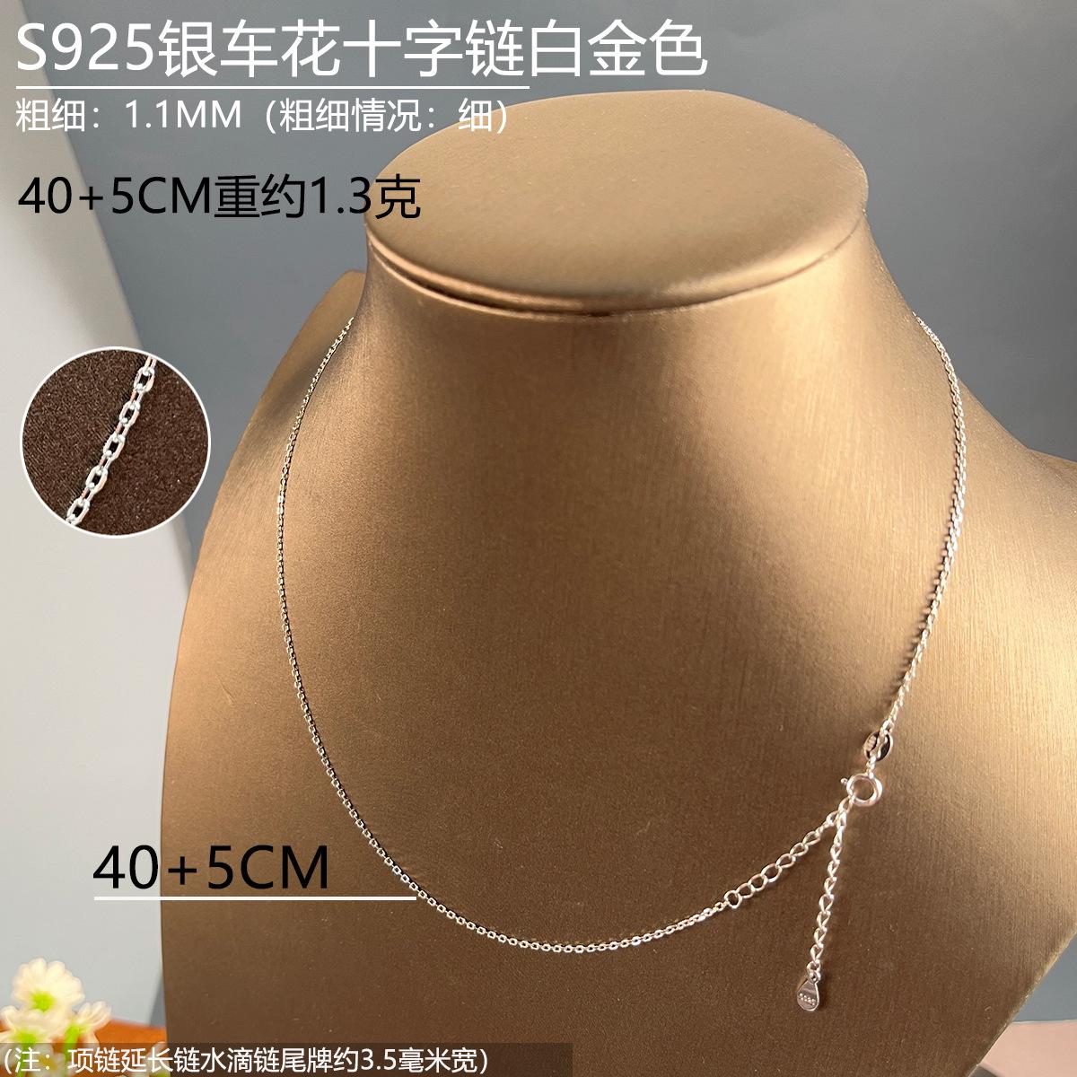 11mm十字链白金色40+5.jpg
